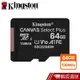 Kingston 金士頓 64GB 100MB/s microSD U1 記憶卡SDCS2 蝦皮直送