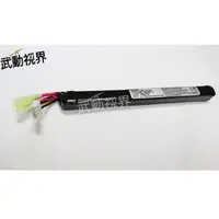 在飛比找蝦皮購物優惠-《武動視界》現貨 11.1V 20C 800mAh 長條型 