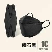 在飛比找生活市集優惠-台灣急速出貨 最新兒童韓版KF94立體口罩