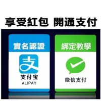 在飛比找蝦皮購物優惠-微信 wechat 紅包使用教程 轉賬使用教程 wecht錢