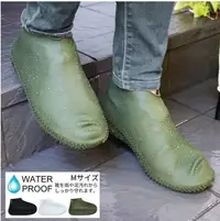 在飛比找Yahoo!奇摩拍賣優惠-❈花子日貨❈日本 KATEVA 雨天必備 防水 鞋套 防水鞋