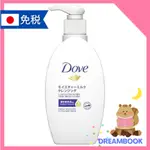日本 多芬保濕潔面乳 DB