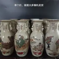 在飛比找Yahoo!奇摩拍賣優惠-清倉景德鎮文革陶瓷 廠貨瓷器 文革題材花瓶保真包老收藏擺件