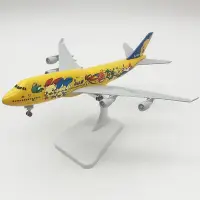 在飛比找Yahoo!奇摩拍賣優惠-飛機模型新品20CM皮卡747 合金飛機模型客機 帶起落架 