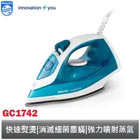 在飛比找蝦皮商城優惠-PHILIPS 蒸氣電熨斗 Easy Speed GC174