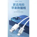 適用IPHONE6數據線6S蘋果12充電線器11手機XS快充X加長XR單頭8P短IPAD平板閃充IOS沖電PD2米MAX