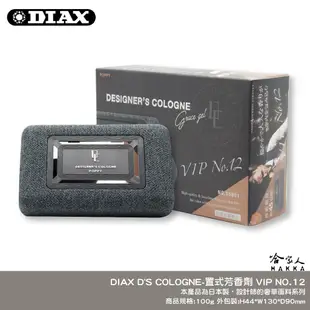 DIAX D'S COLOGNE 獨佔你的魅力 日本原裝 果凍芳香劑 車用 香水 辦公室香氛 冷氣孔芳香劑 哈家人