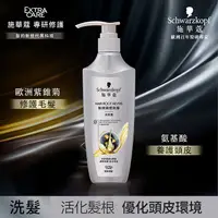 在飛比找屈臣氏網路商店優惠-SCHWARZKOPF 施華蔻髮根調理修護洗髮露(男女適用)