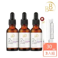 在飛比找momo購物網優惠-【我的心機】BB Amino科研2%乙基維他命C美白/玻尿酸