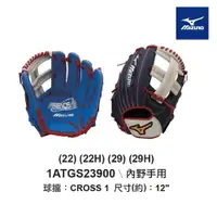 在飛比找樂天市場購物網優惠-壘球手套 FRIENDSHIP 1ATGS23900（內野手