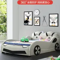 在飛比找蝦皮購物優惠-【兒童床】兒童男孩床單人車造型創意卡通房小孩賽車1.5汽車床