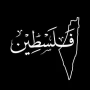 Arabic Palestine Map Vinyl Art Sticker Car Window Door Decor, Arabic Calligraphy Laptop Decals for MacBook Pro/Air Decoration White28x28 cm