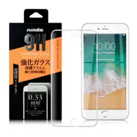 在飛比找松果購物優惠-NISDA for iPhone 7/iPhone 8/6s