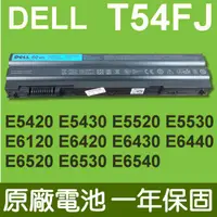 在飛比找樂天市場購物網優惠-戴爾 DELL T54FJ 原廠電池 E5420 E5430
