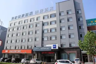 如家商旅 - 丹東東港北高鐵站店Home Inn Hotel Dandong North Donggang Road