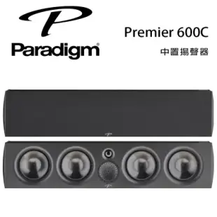 加拿大 Paradigm Premier 600C 中置揚聲器/支-鋼烤白