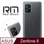 REDMOON ASUS ZENFONE 8 / ZS590KS 耐衝擊四角防護TPU手機軟殼