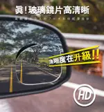 【YARK 亞克科技】無邊調整式小角鏡-艷黑系列 汽車後視鏡 車用小圓鏡 後視廣角 倒車輔助盲點鏡