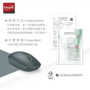 E-books M71手感型超靜音無線滑鼠 電腦週邊 滑鼠【金興發】