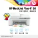 【HP 惠普】Deskjet Plus 4120 雲端多功能複合機 同級唯一自動進紙/掃描複印更高效7FS88A(列印 影印 掃描)