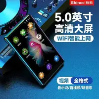 在飛比找Yahoo!奇摩拍賣優惠-mp3 mp3播放器 mp3隨身聽 mp3隨身聽 mp4 m