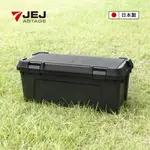 【日本JEJ ASTAGE】黑化耐重RV收納桶 22L/38L/54L