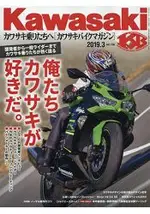 川崎重機情報誌 3月號2019