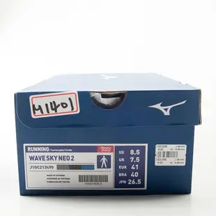美津濃 MIZUNO WAVE SKY NEO 2 襪套式一般型 男款慢跑鞋 J1GC213490 現貨 零碼出清