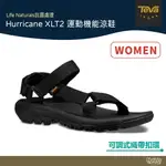 TEVA 女 HURRICANE XLT2 運動機能涼鞋 黑色 TV1019235BLK【野外營】 機能鞋 健走鞋