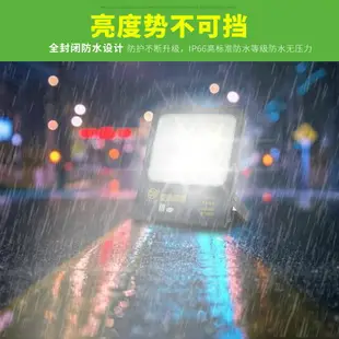 亞明防爆led投光燈400w200瓦100w戶外防水射燈球場燈具戶外門頭燈