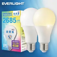 在飛比找松果購物優惠-【億光EVERLIGHT】18.5W LED超節能Plus燈