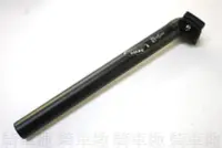 在飛比找Yahoo!奇摩拍賣優惠-~騎車趣~全新ITM 鋁合金座管31.6mm 350mm(F