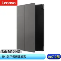 在飛比找蝦皮商城優惠-Lenovo Tab M10 HD WiFi (TB-X50