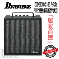 在飛比找蝦皮購物優惠-『練習首選』送導線 Ibanez IBZ10G V2 音箱 
