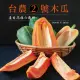 【e果園】高雄六龜台農2號木瓜4斤/5-6顆x1箱(少籽/5-6顆裝/箱/產地直送)