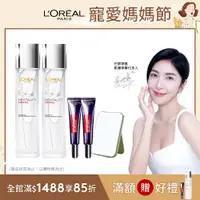 在飛比找PChome24h購物優惠-LOREAL Paris 巴黎萊雅 活力緊緻 積雪草晶透青春