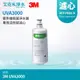 【3M】UVA3000 專用活性碳濾心 3CT-F031-5