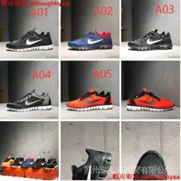 在飛比找蝦皮購物優惠-耐吉 Nike Free run3.0 v2nike裸腳3.