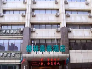 格林豪泰大連甘井子區國際機場東緯路地鐵站店GreenTree Inn Dalian Ganjingzi District International Airport Dongwei Road Subway Station Hotel