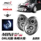 SONAR 台灣 秀山 MINI COOPER R53 R52 R50 DRL LED光圈 魚眼大燈組