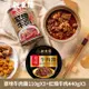 【新東陽】牛牛罐頭(原味牛肉醬110gX3+紅燒牛肉440gX3)_共6罐