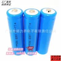 在飛比找露天拍賣優惠-樂享購✨LI-ION battery 18650 9900M