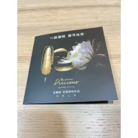 在飛比找蝦皮購物優惠-CLARINS 克蘭詩 至臻凝時月神花乳霜2ml 眼霜1ml