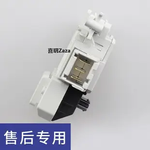 新品適用西門子博世滾筒洗衣機IQ500 IQ300 IQ700門鎖門開關原廠配件