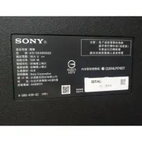 在飛比找蝦皮購物優惠-SONY KD-55X8500D 4K高畫質液晶電視出清