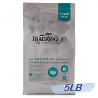 在飛比找ETMall東森購物網優惠-BLACKWOOD 柏萊富 無穀全齡 低敏純淨配方(雞肉+豌