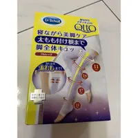 在飛比找蝦皮購物優惠-爽健 QTTO 4段壓力睡眠襪美腿襪（L）