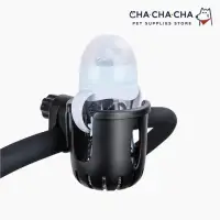 在飛比找momo購物網優惠-【chachacha】寵物推車杯架 4色(嬰兒車杯架/自行車