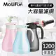 MoliFun魔力坊 不鏽鋼雙層真空附可拆濾網保溫壺1200ml(3色)