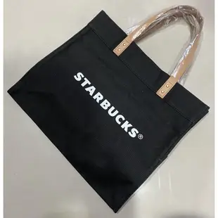 絕版 STARBUCKS 星巴克 皮提把帆布手提袋 黑色